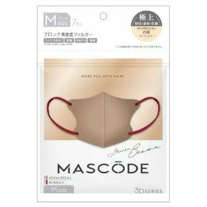 MASCODE マスコード 3Dマスク Mサイズ 7枚入 モカブラウン（ボルドー紐） MASCODE3D-M-10［ネコポス対応］