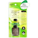 DUP　ディーアップ　アロマトリートメント　キューティクルオイル　シトラス　15ml(配送区分:B)