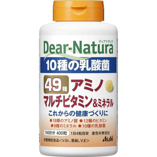 Rakuten - ディアナチュラ　49種アミノ　マルチビタミン＆ミネラル　100日分(400粒)(配送区分:A2)