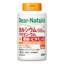 【商品詳細】 ●カルシウム500mg、マグネシウム250mg配合 亜鉛・ビタミンDもあわせて摂れる ●毎日続けやすい、飲みやすい粒。 ●品質のこだわり 着色料無添加・厳選した原料・国内工場生産 ●国内自社工場の一貫管理体制 【栄養成分(栄養機能食品)】 カルシウム、マグネシウム、亜鉛 【保健機能食品表示】 ・カルシウム、マグネシウムは、骨や歯の形成に必要な栄養素です。 ・マグネシウムは、多くの体内酵素の正常な働きとエネルギー産生を助けるとともに、血液循環を正常に保つのに必要な栄養素です。 ・亜鉛は、味覚を正常に保つのに必要で、皮膚や粘膜の健康維持を助け、たんぱく質・核酸の代謝に関与して、健康の維持に役立つ栄養素です。 【基準値に占める割合】 ・カルシウム：73％ ・マグネシウム：78％ ・亜鉛：79％ 【1日あたりの摂取目安量】 6粒 【召し上がり方】 ・1日6粒を目安に、水またはお湯とともにお召し上がりください。 【品名・名称】 カルシウム含有加工食品 【ディアナチュラ カルシウム・マグネシウム・亜鉛・ビタミンD 60日分の原材料】 デキストリン(国内製造)、デンプン、ブドウ糖、／貝Ca、酸化Mg、グルコン酸亜鉛、セルロース、ステアリン酸Ca、糊料(HPMC、HPC)、V.D 【栄養成分】 1日6粒(2160mg)当たり エネルギー：1.7kcal、たんぱく質：0g、脂質：0.028g、炭水化物：0.36g、食塩相当量：0.012g カルシウム：500mg(73％)、マグネシウム：250mg(78％)、亜鉛：7.0mg(79％)、ビタミンD：5.0μg ()内の数値は栄養素等表示基準値(18歳以上、基準熱量2200kcal)に占める割合です。 【保存方法】 ・直射日光・高温多湿を避け、常温で保存してください。 【注意事項】 ・本品は、多量摂取により疾病が治癒したり、より健康が増進するものではありません。 ・多量に摂取すると軟便(下痢)になることがあります。 ・亜鉛の摂りすぎは、銅の吸収を阻害するおそれがありますので、過剰摂取にならないよう注意してください。 ・1日の摂取目安量を守ってください。 ・乳幼児・小児は本品の摂取を避けてください。 ・治療を受けている方、お薬を服用中の方は、医師にご相談の上、お召し上がりください。 ・小児の手の届かないところに置いてください。 ・体調や体質によりまれに身体に合わない場合や、発疹などのアレルギー症状が出る場合があります。その場合は使用を中止してください。 ・原料由来の斑点が見られたり、色むらやにおいの変化がある場合がありますが、品質に問題ありません。 ・本品は、特定保健用食品と異なり、消費者庁長官による個別審査を受けたものではありません。 ・食生活は、主食、主菜、副菜を基本に、食事のバランスを。 【発売元・製造元】アサヒグループ食品 【区分】日本製・栄養機能食品 広告文責：株式会社フォーモスト 電話：03-6451-3440