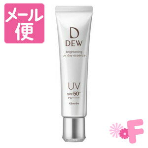 DEW　ブライトニングUVデイエッセンス　40g［クリックポスト配送2］