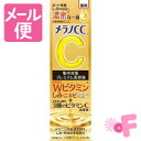 メラノCC 薬用 しみ集中対策 プレミアム美容液 20ml［クリックポスト対応］