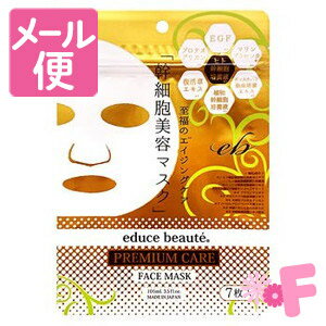 【商品詳細】 トリプル幹細胞エキス「ヒト脂肪細胞順化培養液エキス」＆「ヒト線維芽細胞順化培養液」＆「リンゴ果実培養細胞エキス」が角質層まで浸透。 潤いある滑らかなハリツヤ肌に導きます。 【使い方】 （1）洗顔後、水気をよくふき取り、お肌を清...