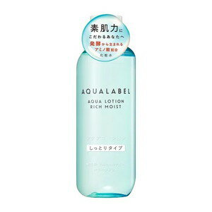 資生堂 アクアレーベル アクアローションしっとり 220mL(配送区分:A2)