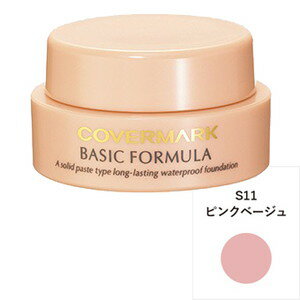 【商品詳細】 高いカバー力で、シミ、ソバカスをしっかりカバー。 通気性が高く、汗・水に強いウォータープルーフタイプのファンデーション。 1.シミ・ソバカス・くすみをしっかりカバーします。 2.汗や水に強く、長時間お化粧崩れしません。 3.紫...