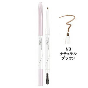 乐天商城 - アクセーヌ　アドバンスト　アイブロウ　NB　ナチュラルブラウン［ネコポス配送2］