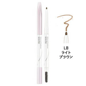 アクセーヌ　アドバンスト　アイブロウ　LB　ライトブラウン［クリックポスト配送2］
