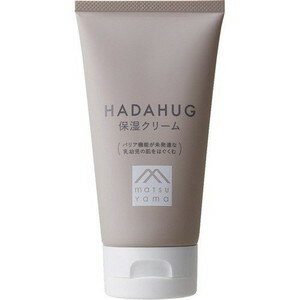 HADAHUG 保湿クリーム 150g 配送区分:A2 