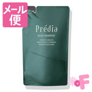 プレディア Predia　アルゲシャンプー　カラーケア（詰替え用）　500mL［クリックポスト対応］