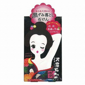 Rakuten - 泥炭石　ボディスクラブ石鹸　100g(配送区分:B2)