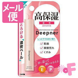 Rakuten - 近江兄弟社メンターム　ディープナーリップ敏感　2.3g［ネコポス配送2］