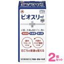 【指定医薬部外品】 タケダ ビオスリーHi錠 270錠×2個セット(配送区分:A2)