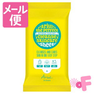Ariul　アリウル　ザ　パーフェクトクレンズ　スキンケアシート　20枚入［クリックポスト配送2］のサムネイル