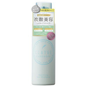 クレージュ　スパークリングスパシャンプーR　150g　フローラル＆パチュリの香り(配送区分:A)のサムネイル
