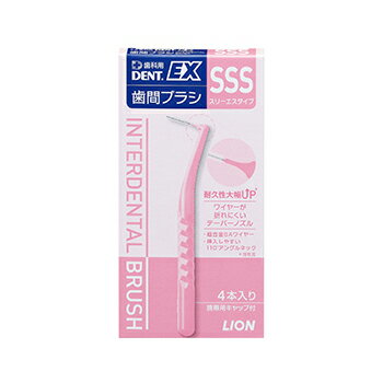 樂天商城 - DENT.EX デントEX 歯間ブラシ #SSS 4本入［ネコポス配送2］