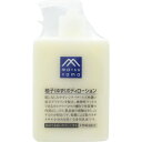 松山油脂 Mマーク 柚子(ゆず)ボディローション 300mL(配送区分:A2)