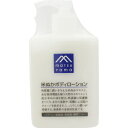 松山油脂　Mマーク　米ぬかボディローション　300mL(配送区分:B)