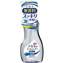 メガネのシャンプー 除菌EX 無香料 200ml(配送区分:A2)
