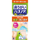 ハナノア 500mL(配送区分:A2)