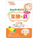 ビーンスタークマム 毎日葉酸+鉄これ1粒 60g(60粒)(配送区分:A2)