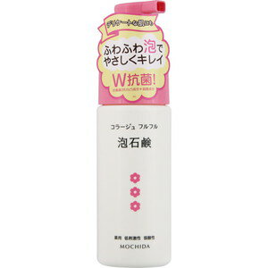 Rakuten - コラージュ　フルフル泡石鹸　150ml(配送区分:B2)