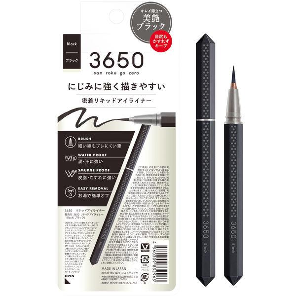 樂天商城 - 3650　リキッドアイライナー　ブラック　20g［ネコポス配送2］