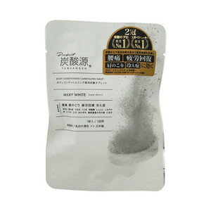 乐天商城 - 炭酸源　ボディコンディショニング薬用炭酸タブレット　ミルキーホワイト　無香料　1錠入［ネコポス配送2］