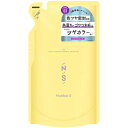 Number.S ナンバーエス ツヤカラーコントロール トリートメント 詰替 400g(配送区分:B2)(4)