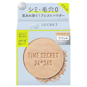 msh　タイムシークレット　ミネラル薬用プレストパウダー　ナチュラルオークル　リフィル　8g［ネコポス配送2］