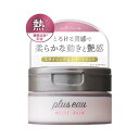 pluseau プリュスオー メルティバーム 40g(配送区分:B2)