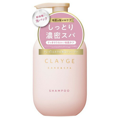 樂天商城 - CLAYGE　クレージュ　Mシャンプー　500mL［配送区分:A2］