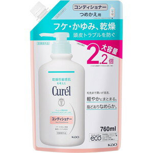 キュレル コンディショナー つめかえ用大容量 760mL［配送区分:A］