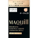 マキアージュ　ドラマティックエッセンスリキッド　オークル20　レフィル　25mL(配送区分:B)