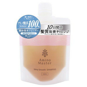 Shampoo - アミノマスター　シャイニースムース　シャンプー　コンパクト　100mL［ネコポス配送2］