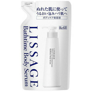 カネボウ リサージ バスタイムボディセラム レフィル 200mL(配送区分:B1)