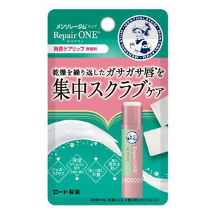 メンソレータムリペアワン角質ケアリ...