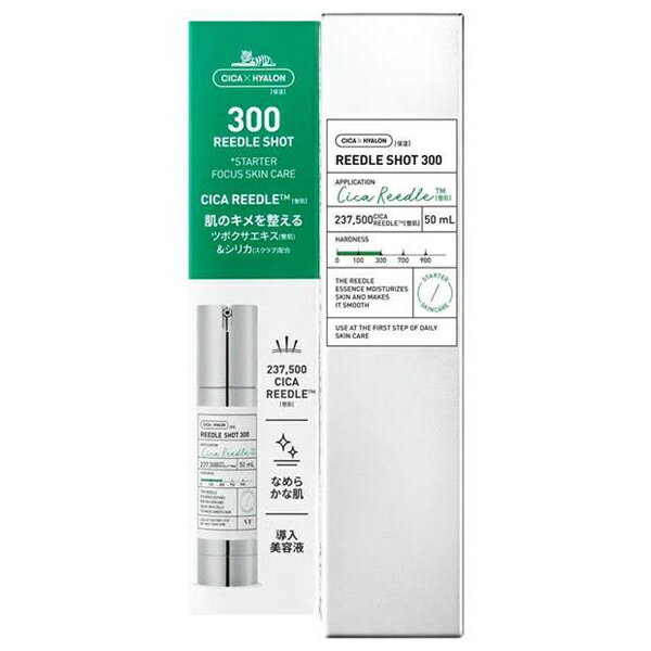 Other - VT リードルショット300 50mL(配送区分:B2)