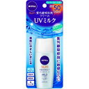 ニベアサン プロテクトウォーターミルクマイルド SPF50+ PA+++　30mL［クリックポスト対応］