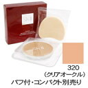 SK-II SK-2 サインズ パーフェクト ラディアンス ...