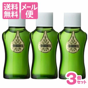 ［クリックポストで送料無料］オドレミン　25ml×3個セット　日邦薬品工業【医薬部外品】［まとめ買いでオトク］