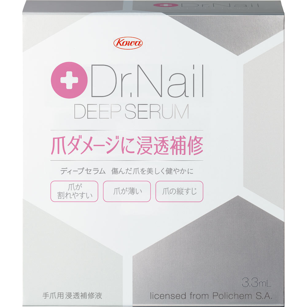 Dr.Nail DEEP SERUM（ディープセラム） 3.3ml ［高機能ネイルケア美容液］薄い爪、二枚爪などのお悩みに［クリックポスト対応］