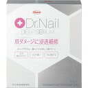 Dr.Nail DEEP SERUM（ディープセラム） 3.3ml ［高機能ネイルケア美容液］薄い爪 ...