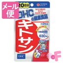 DHC　キトサン　60粒［ネコポス対応］