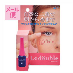 ルドゥーブル（二重まぶた形成化粧品）　2ml［ネコポス配送2］