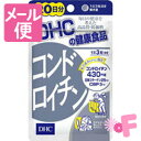 不足しがちなコンドロイチンを摂りやすいサプリメントにし、II型コラーゲン、CBP、ローヤルゼリー、カキエキス、亜鉛も配合。スムーズな動きをサポートします。一日摂取目安量で、コンドロイチン硫酸430mgを摂ることができます。 ＜1日当たりの摂取量の目安＞ 1日3粒目安 ＜栄養成分表示＞ 1日3粒総重量（＝内容量）1,500mgあたり コンドロイチン硫酸430mg、II型コラーゲン25mg、生ローヤルゼリー換算30.6mg、カキエキス末4.8mg、CBP（濃縮乳清活性たんぱく）3mg、亜鉛0.48mg 【主要原材料】ムコ多糖タンパク（コンドロイチン硫酸含有）、鶏軟骨抽出物（II型コラーゲン、コンドロイチン硫酸含有）、乾燥ローヤルゼリー、カキエキス末、亜鉛酵母、濃縮乳清活性たんぱく（乳由来） 【調整剤等】セルロース、グリセリン脂肪酸エステル、二酸化ケイ素、酸化防止剤（ビタミンE） 【被包剤】マルチトール、還元水飴、糊料（アラビアガム）、卵殻Ca、セラック、カルナウバロウ 【発売元・製造元】（株）DHC 【区分】日本製・健康補助食品 広告文責：株式会社フォーモスト 電話：03-6451-3440