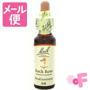 ［ネコポスで送料160円］バッチフラワー ロックローズ 10mL