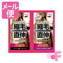 毎日できるくせ毛対策用シャンプーとトリートメントの1DAYトライアルセットです。 【発売元・製造元】株式会社ネサンス 【区分】日本製・化粧品 広告文責：株式会社フォーモスト 電話：03-6451-3440