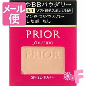 プリオール　美つやBBパウダリー（レフィル）　オークル1（明るく自然な肌色）［ネコポス配送2］