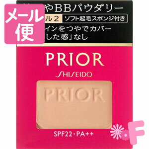 ●年齢サインをつやでカバー。「塗りました感」なしのBBパウダリーです。 ●肌になめらかなつやを与え、ハイライト効果で、小じわ・シミ・くすみなどの年齢サインをカバーします。 ●5つの機能が1つになったパウダリータイプ。ふわっと塗るだけで美しい...