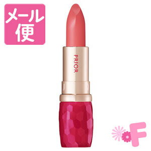 プリオール　美リフトルージュ　レッド2［クリックポスト配送2］